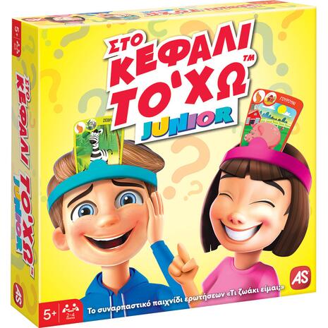 Επιτραπέζιο Στο Κεφάλι Το' Χω - Junior Έκδοση (1040-21144)