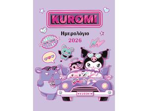 Kuromi - Ημερολόγιο 2026