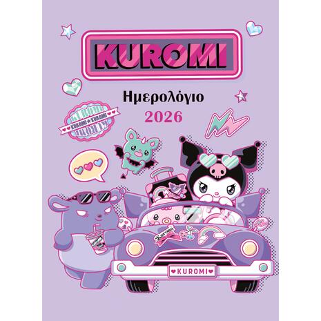 Kuromi - Ημερολόγιο 2026