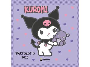 Ημερολόγιο Τοίχου 2026 - Kuromi