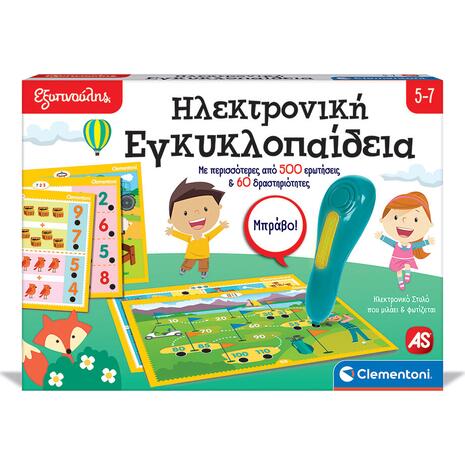 AS Ηλεκτρονική Εγκυκλοπαίδεια Εκπαιδευτικό Παιχνίδι Γνώσεων Εξυπνούλης (1020-63394)