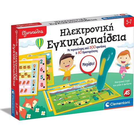 AS Ηλεκτρονική Εγκυκλοπαίδεια Εκπαιδευτικό Παιχνίδι Γνώσεων Εξυπνούλης (1020-63394)