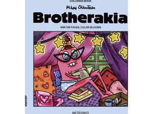 Brotherakia - Μικρή Ολλανδέζα (978-618-03-4716-6)