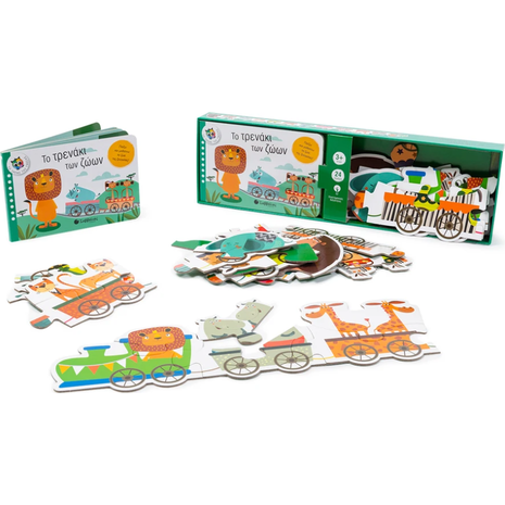 Το τρενάκι των ζώων - βιβλίο / παζλ (978-960-493-876-6)