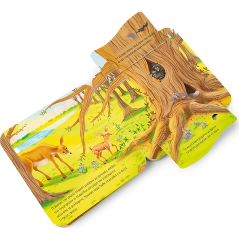 Παίζω κρυφτό την άνοιξη! (978-618-06-0381-1)