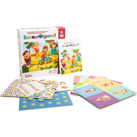 Συναισθήματα! Επιτραπέζιο παιχνίδι αναγνώρισης και έκφρασης συναισθημάτων