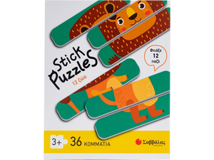 Stick puzzles: 12 ζώα