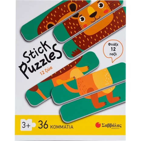 Stick puzzles: 12 ζώα