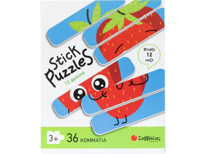 Stick puzzles: 12 φρούτα
