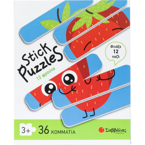 Stick puzzles: 12 φρούτα