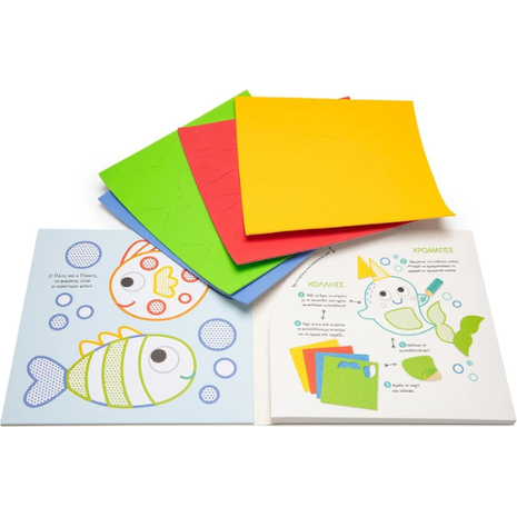 Μεγάλα Αυτοκόλλητα - Χαρούμενα ζωάκια (978-618-06-0203-6)