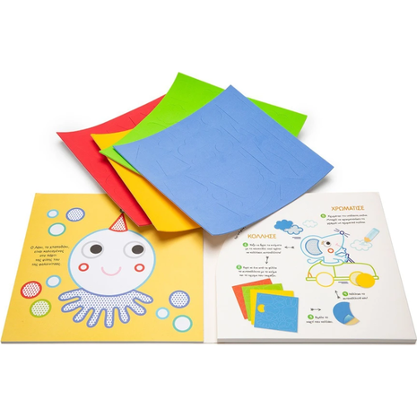 Μεγάλα Αυτοκόλλητα - Παιχνιδιάρικα ζωάκια (978-618-06-0204-3)