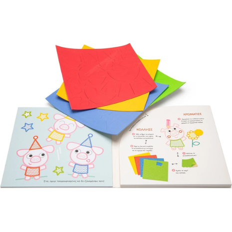 Μεγάλα Αυτοκόλλητα - Τα τρία γουρουνάκια (978-618-06-0206-7)