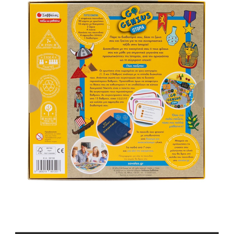 Go Genius: Ιστορία