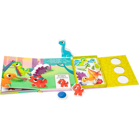 Οι φίλοι μου οι δεινόσαυροι - (978-618-06-0380-4)