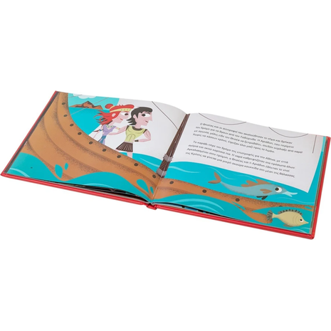 Ελληνική μυθολογία (978-618-06-0345-3)