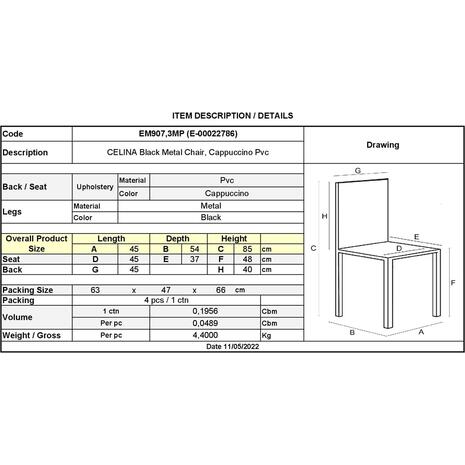 CELINA Καρέκλα Μέταλλο Βαφή Μαύρο, Pvc Cappuccino (σετ 4 τεμαχίων) (ΕΜ907,3ΜP)