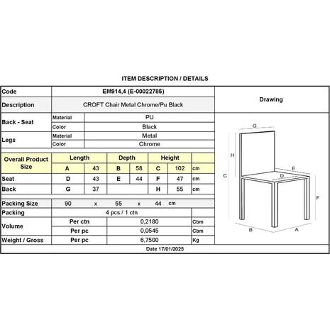 CROFT Καρέκλα Τραπεζαρίας - Κουζίνας, Μέταλλο Χρώμιο, PU Μαύρο (σετ 4 τεμαχίων) (ΕΜ914,4)