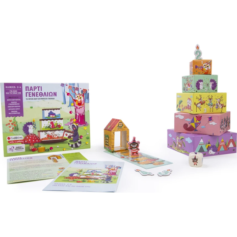 Πάρτι γενεθλίων