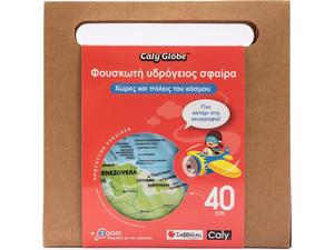 Φουσκωτή υδρόγειος σφαίρα - Χώρες και πόλεις του κόσμου