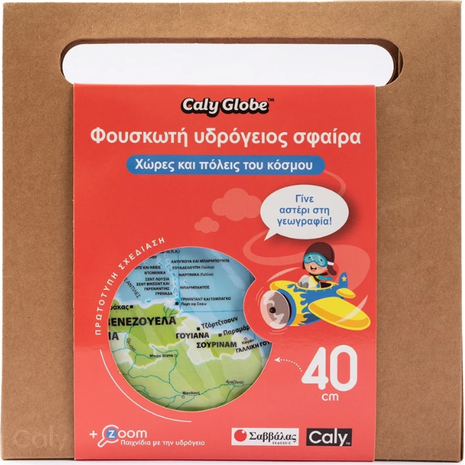 Φουσκωτή υδρόγειος σφαίρα - Χώρες και πόλεις του κόσμου