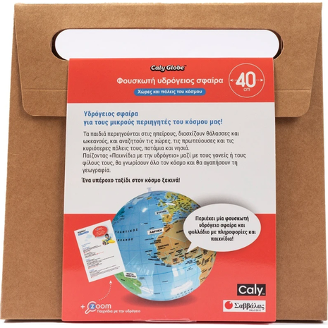 Φουσκωτή υδρόγειος σφαίρα - Χώρες και πόλεις του κόσμου