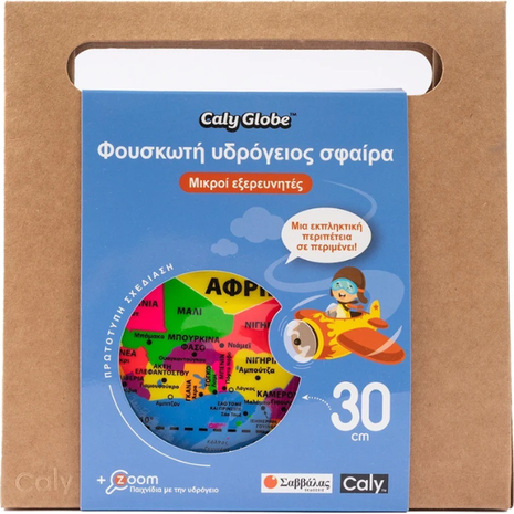 Φουσκωτή υδρόγειος σφαίρα - Μικροί εξερευνητές