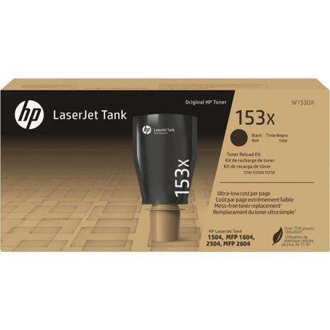 Τόνερ εκτυπωτή HP W1530X Black 5κ High-Yield Toner Reload Kit 153Χ (Black)