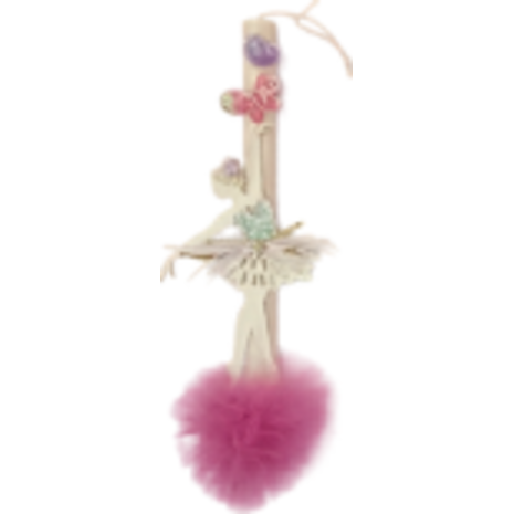 Λαμπάδα αρωματική πον-πον ξύλινη φιγούρα μπαλαρίνα (διάφορα χρώματα)