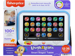 Fisher Price εκπαιδευτικό tablet HXB90