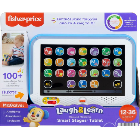 Fisher Price εκπαιδευτικό tablet HXB90