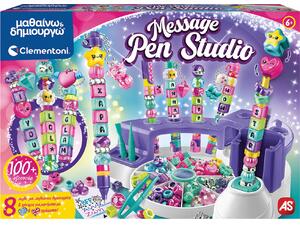 Μαθαίνω & Δημιουργώ : Message Pen Studio (1026-63444)