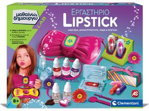 Clementoni Μαθαίνω Και Δημιουργώ Εκπαιδευτικό Παιχνίδι Eργαστήριο Κραγιόν 1026-63437