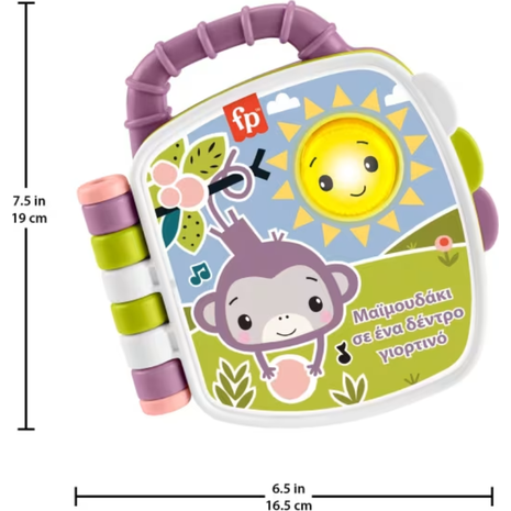 Mattel Fisher-Price Μουσικό Βιβλιαράκι Μαϊμουδάκι JFN07