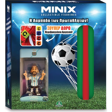 Παιχνιδολαμπάδα Minix – Η Λαμπάδα Των Πρωταθλητών Φιγούρα Minix 12 Εκ. (MNXY8000) (διάφορα μεγέθη)