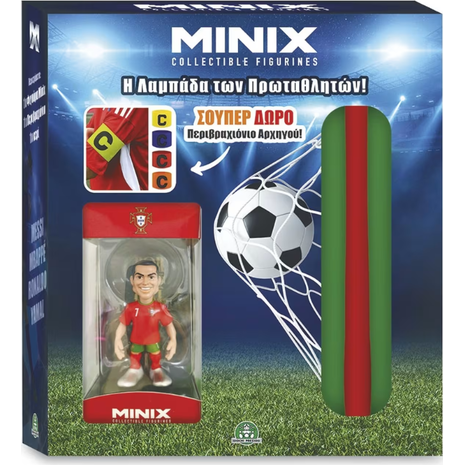 Παιχνιδολαμπάδα Minix – Η Λαμπάδα Των Πρωταθλητών Φιγούρα Minix 12 Εκ. (MNXY8000) (διάφορα μεγέθη)