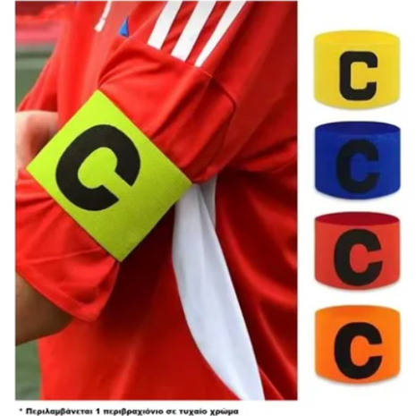 Παιχνιδολαμπάδα Minix – Η Λαμπάδα Των Πρωταθλητών Φιγούρα Minix 12 Εκ. (MNXY8000) (διάφορα μεγέθη)