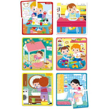 Εξυπνούλης - Μαθαίνω μόνος μου