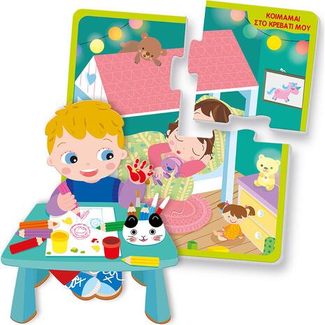 Εξυπνούλης - Μαθαίνω μόνος μου