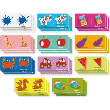 Εξυπνούλης - Baby Μοντεσσόρι Οι Πρώτες Μου Λέξεις