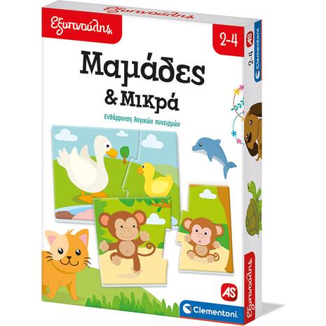 Εξυπνούλης - Μαμάδες και Μικρά (1024-63257)