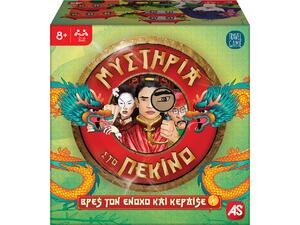 Παιχνίδι Με Κάρτες Μυστήρια Στο Πεκίνο