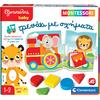 Εξυπνούλης Baby Μοντεσσόρι Τρενάκι Με Σχήματα
