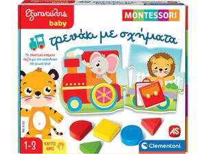 Εξυπνούλης Baby Μοντεσσόρι Τρενάκι Με Σχήματα