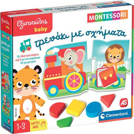 Εξυπνούλης Baby Μοντεσσόρι Τρενάκι Με Σχήματα
