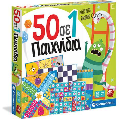 Επιτραπέζιο 50 Σε 1