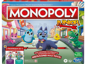 Επιτραπέζιο Monopoly Junior 2 σε 1 (G1856)