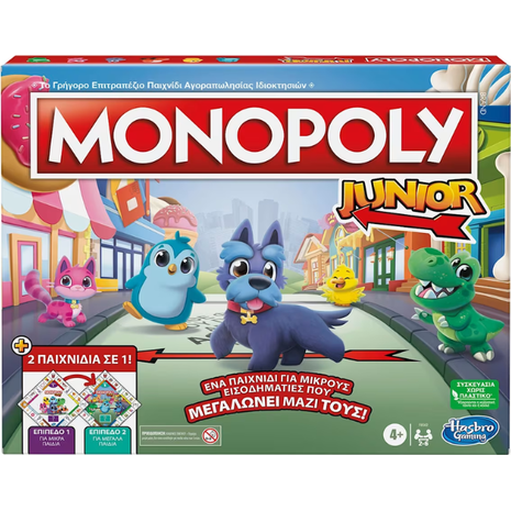 Επιτραπέζιο Monopoly Junior 2 σε 1 (G1856)