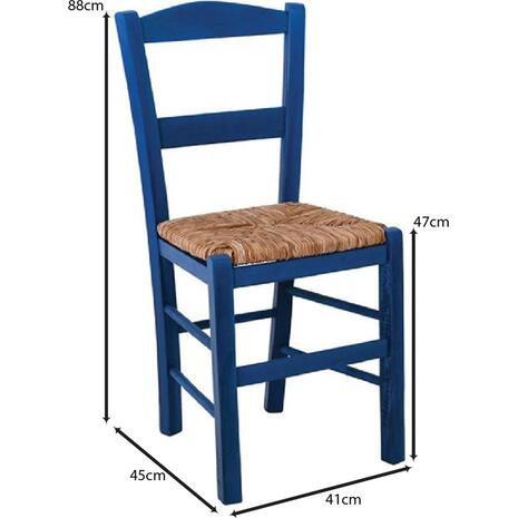 ΣΥΡΟΣ Καρέκλα Οξιά Βαφή Εμποτισμού Ανιλίνη Μπλε, Κάθισμα Ψάθα (Ρ950,Ε3)