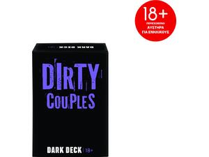Επιτραπέζιο Παιχνίδι Dark Deck: Dirty Couples